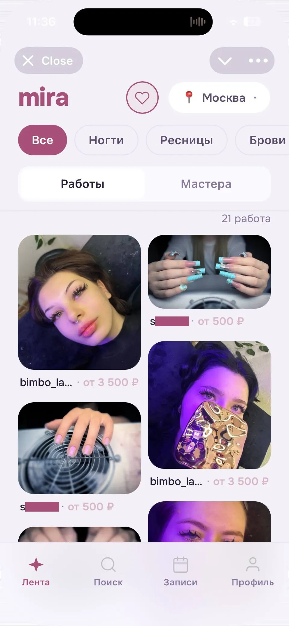 Лента работ мастеров в Mira: клиентка листает фото и открывает профиль мастера