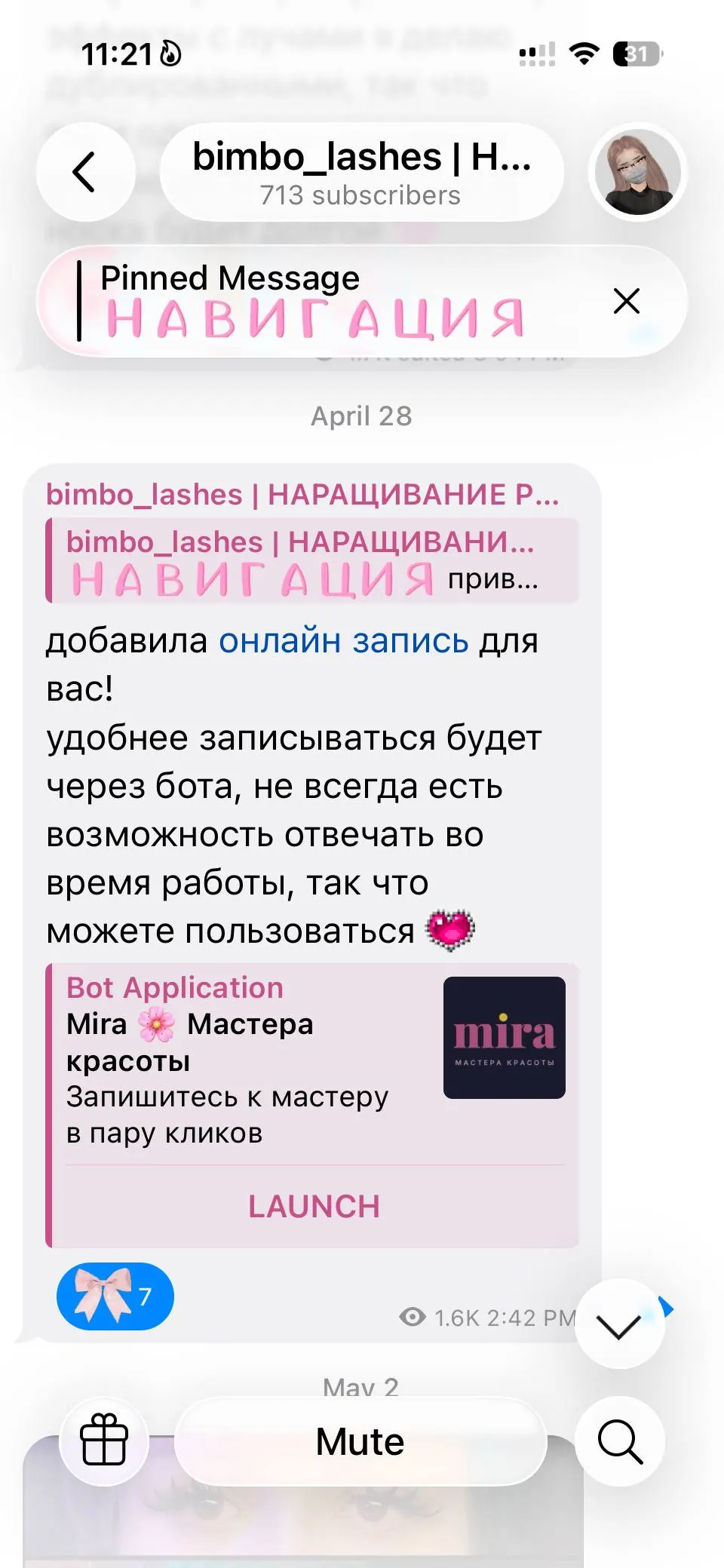 Экран Mira: ссылка мастера в шапке профиля открывает запись в Telegram